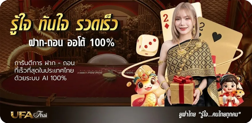 แบนเนอร์ อ่านการ์ตูน solo ล่าสุด — โปรโมชั่นสมาชิกใหม่